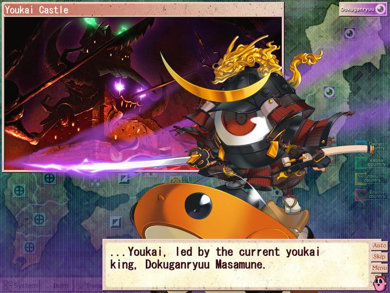 dokuganryuu.jpg