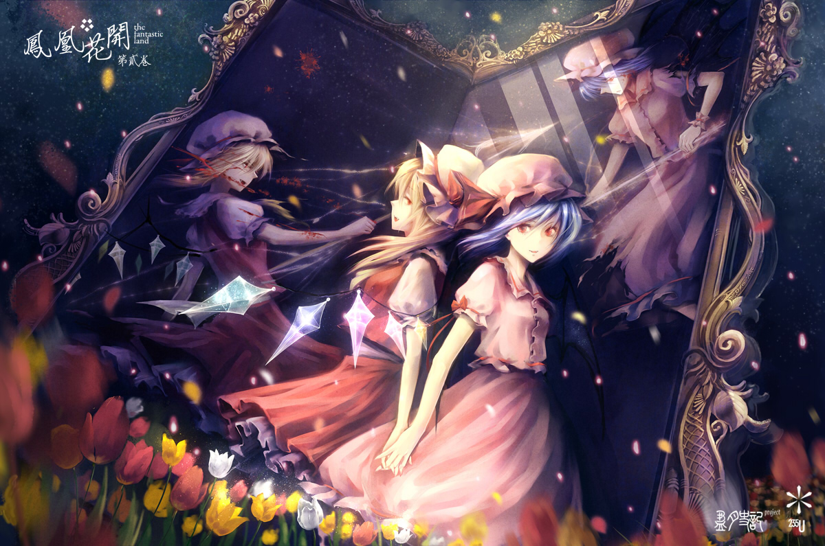 konachan-com-50515-flandre_scarlet-remilia_scarlet-touhou.jpg