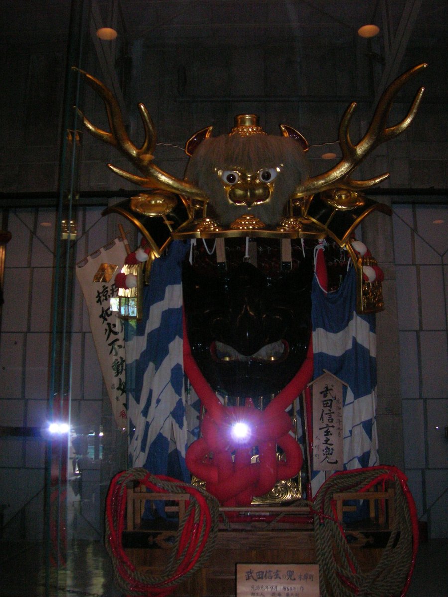 Takeda_Shingen_no_Kabuto.jpg