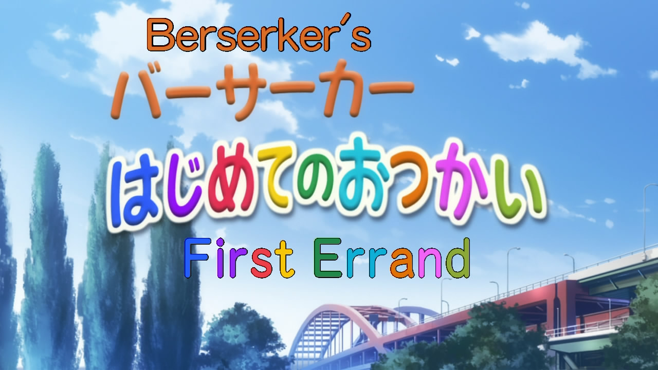 berserkersfirsterrand.jpg