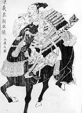 MinamotoYoshimitsu.jpg