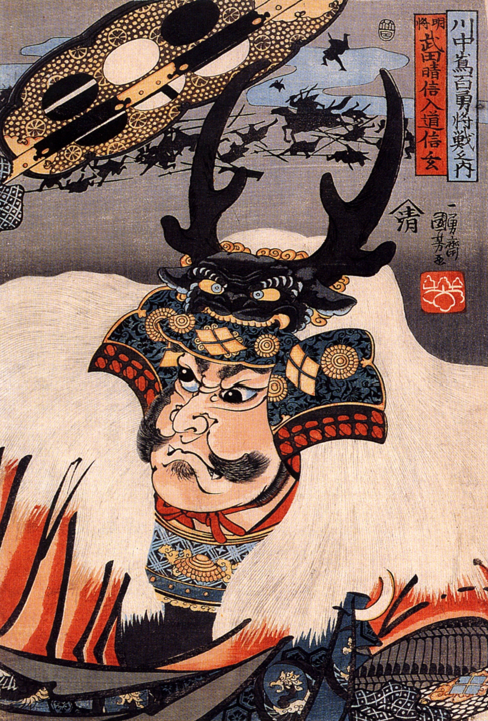 Takeda.jpg