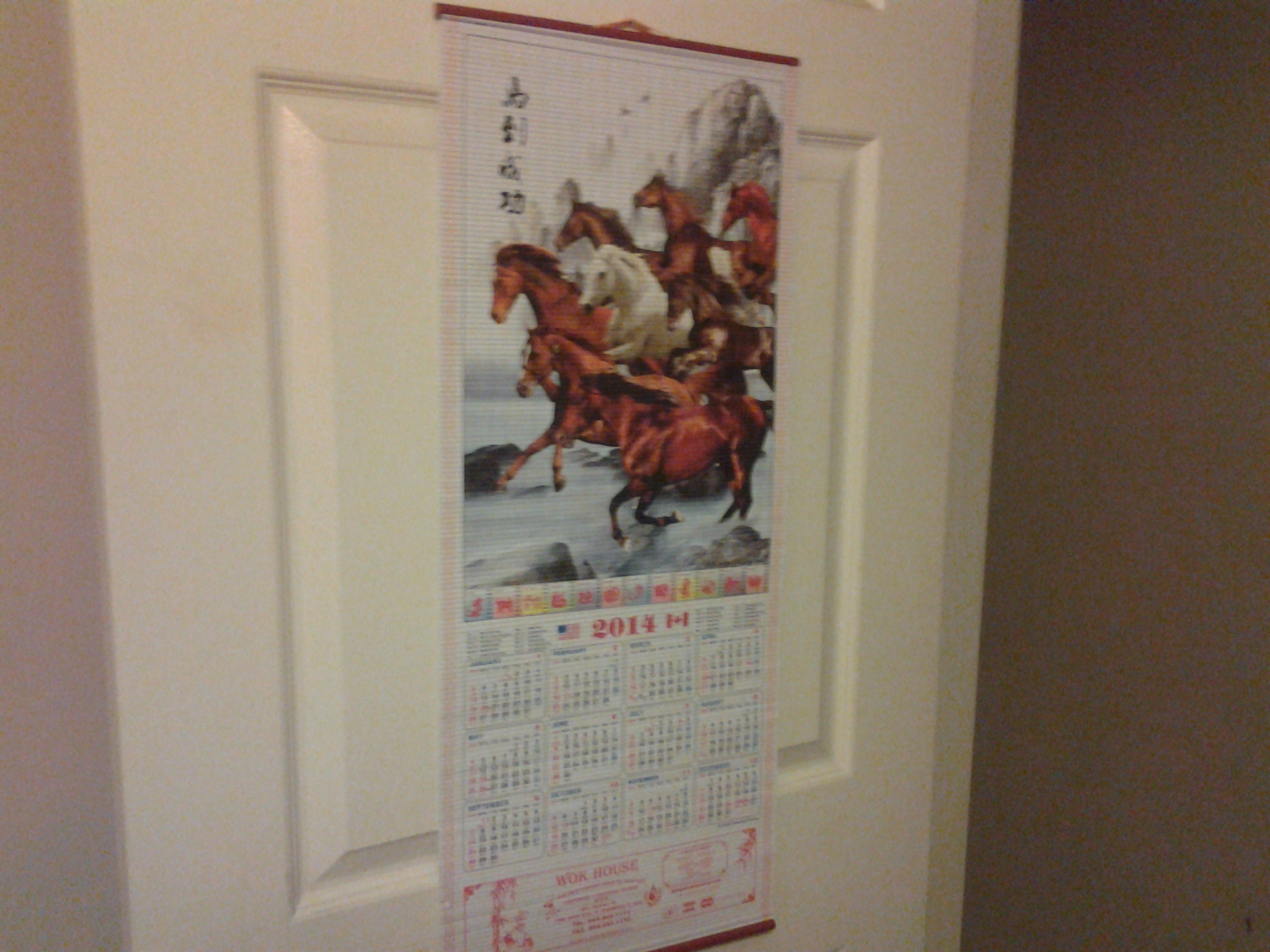 20131123_172812.jpg