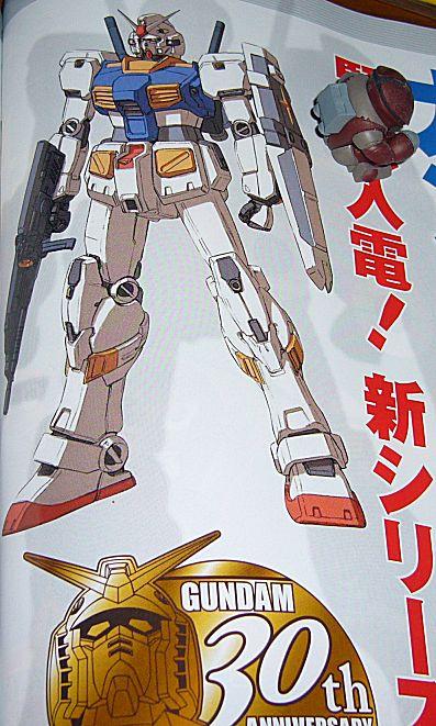 mobilesuitgundamphantom7.jpg