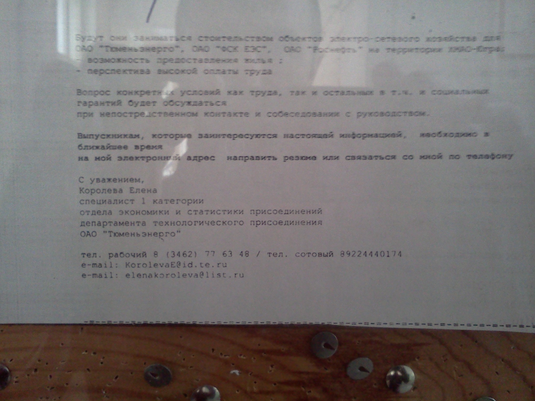 IMG012.jpg