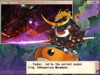 dokuganryuu.jpg