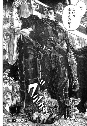 Berserk309_22.jpg