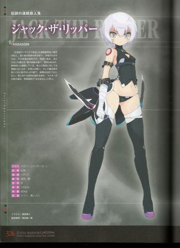JacktheStripper.jpg