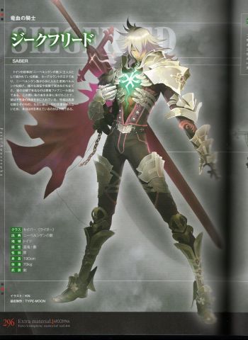 Siegfried.jpg