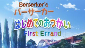 berserkersfirsterrand.jpg