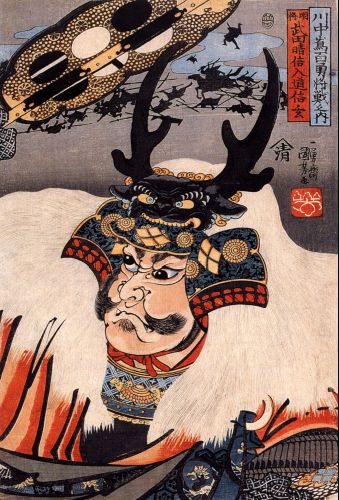 Takeda.jpg
