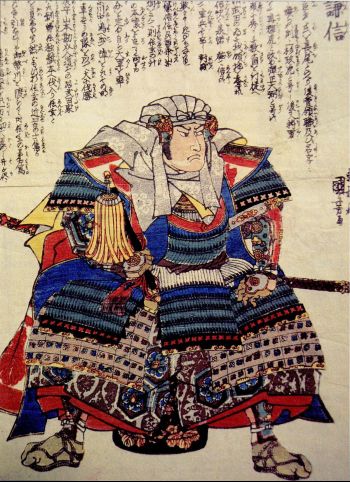 Uesugi.JPG
