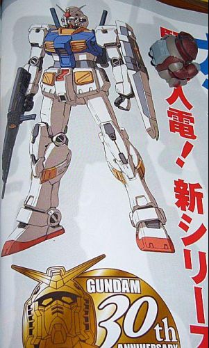 mobilesuitgundamphantom7.jpg