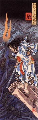 susanoo.jpg